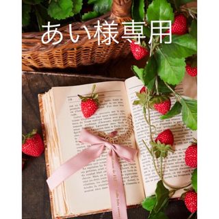 メゾンドフルール ワンピースの通販 300点以上 | Maison de FLEURの メゾンドフルール ワンピースの通販 300点以上 | Maison de FLEURの