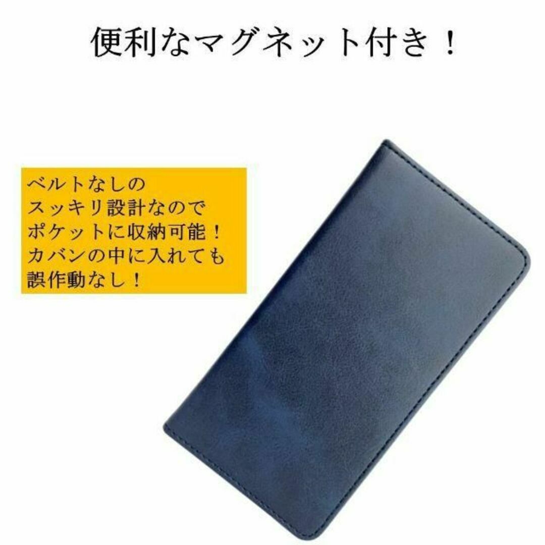 AQUOS(アクオス)のAQUOS sense lite One S3 スマホケース 手帳型 カバー スマホ/家電/カメラのスマホアクセサリー(Androidケース)の商品写真