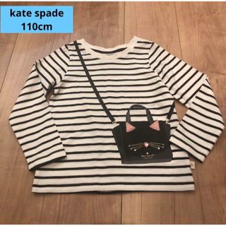 ケイトスペードニューヨーク(kate spade new york)の【110cm】ケイトスペードニューヨーク  ボーダー ロンT(Tシャツ/カットソー)