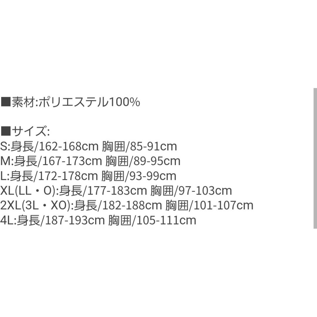 ファイテン　ボタニカル　ネイビー/マゼンタ　半袖 スポーツ/アウトドアのスポーツ/アウトドア その他(バレーボール)の商品写真