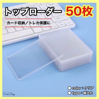 2セット同梱【 Apple Lover 様専用 】(カードサプライ/アクセサリ)