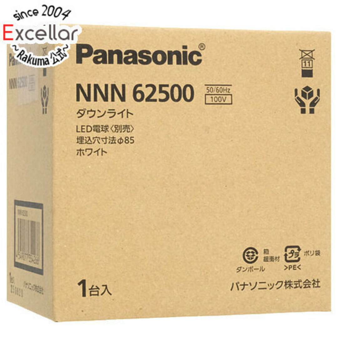 Panasonic(パナソニック)のPanasonic　天井埋込型 LEDダウンライト 電球色　NNN62500 インテリア/住まい/日用品のライト/照明/LED(天井照明)の商品写真