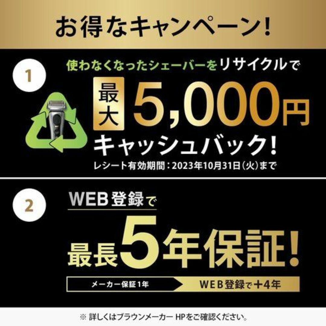 ブラウン シリーズ9 PRO+ 9515s シェーバー 動 大5年メーカー 76 コスメ/美容のコスメ/美容 その他(その他)の商品写真