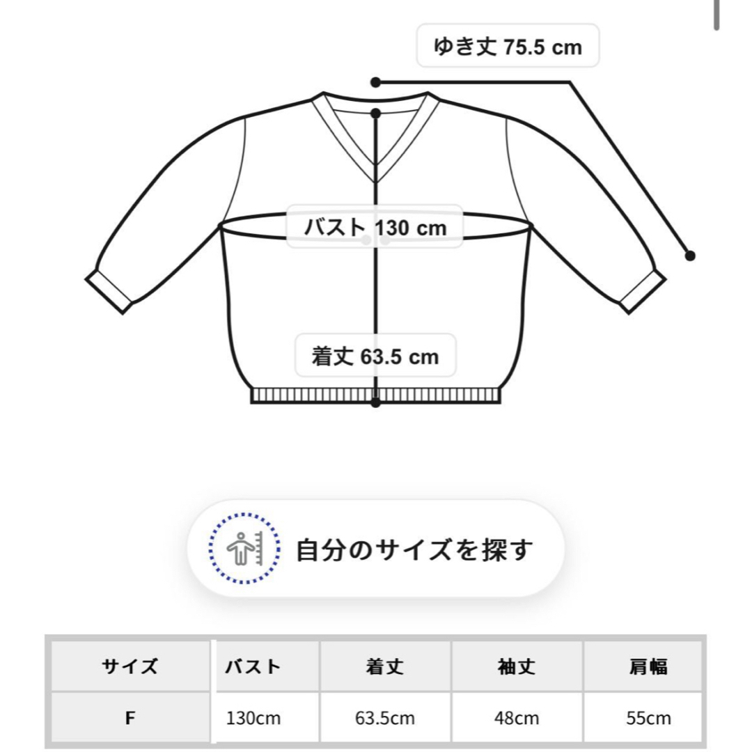 Ungrid(アングリッド)のカラールーズニットカーデ レディースのトップス(カーディガン)の商品写真