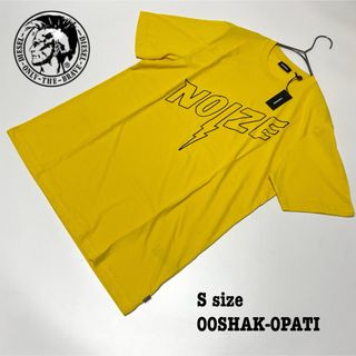 ディーゼル(DIESEL)の【新品】S ディーゼル Tシャツ 半袖 プリント NOIZE 黄 イエロー(Tシャツ/カットソー(半袖/袖なし))