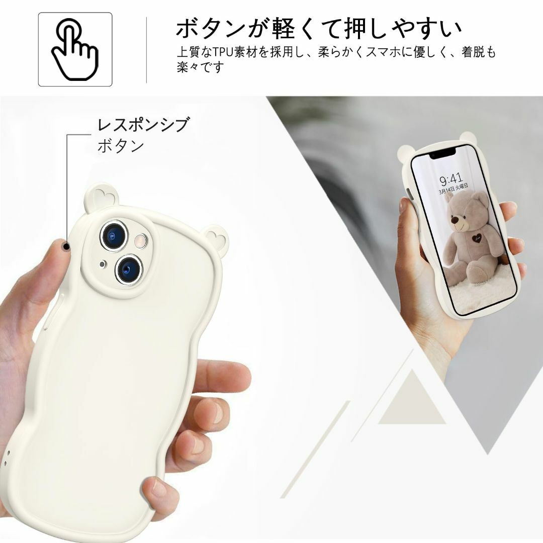 【色: ホワイト】VENINGO いPhone14 ケース iPhone14 ケ スマホ/家電/カメラのスマホアクセサリー(その他)の商品写真