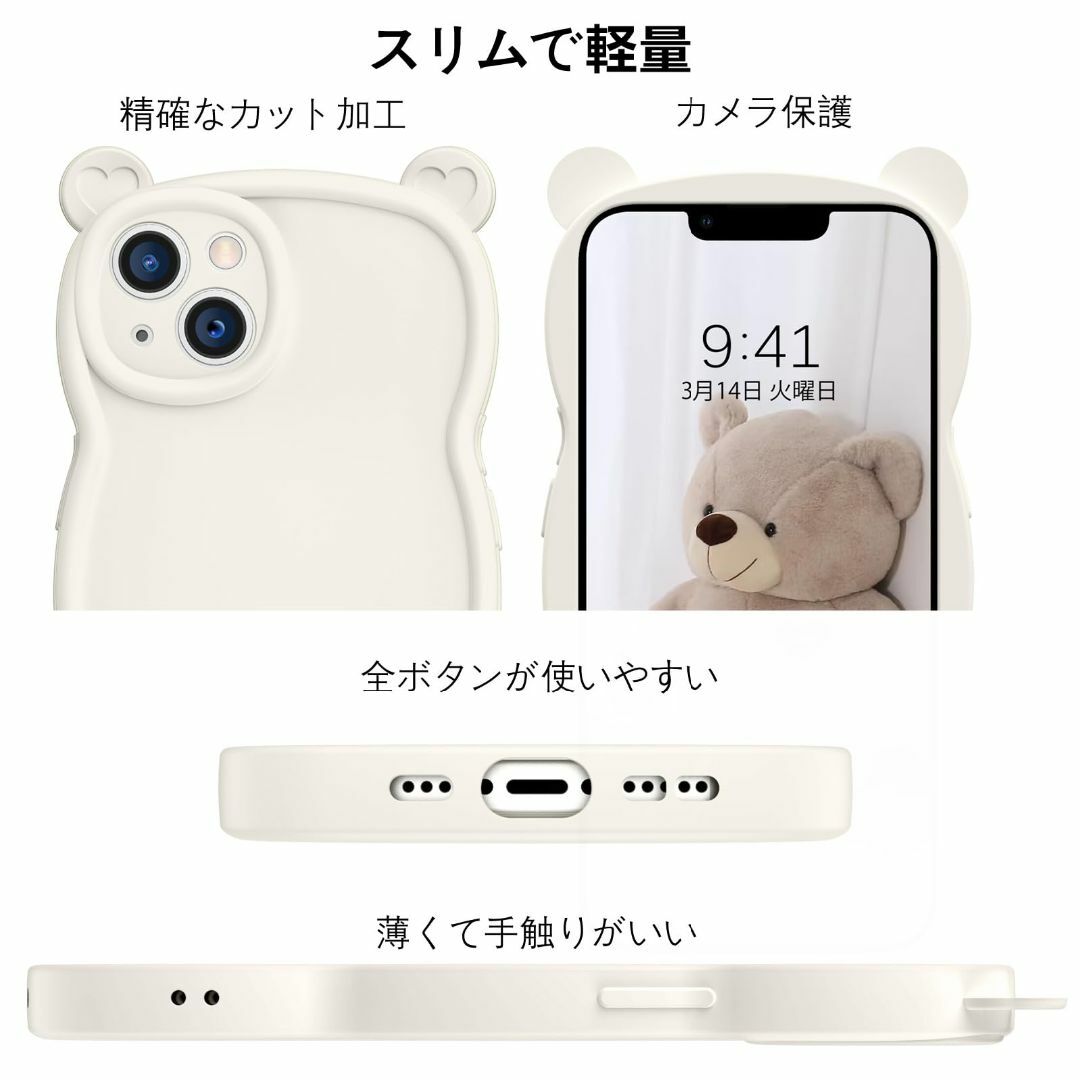 【色: ホワイト】VENINGO いPhone14 ケース iPhone14 ケ スマホ/家電/カメラのスマホアクセサリー(その他)の商品写真