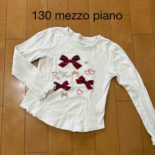 メゾピアノ(mezzo piano)の130 メゾピアノ　ロングTシャツ(Tシャツ/カットソー)