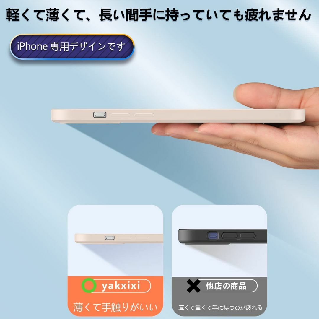 iphone14plus ケース シリコン 耐衝撃 さらさら手触り 傷付き防止  スマホ/家電/カメラのスマホアクセサリー(その他)の商品写真