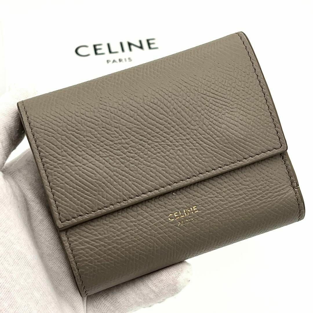 celine(セリーヌ)の⭐️新ロゴ・美品⭐️セリーヌ スモールトリフォールド 三つ折り財布 グレージュ レディースのファッション小物(財布)の商品写真