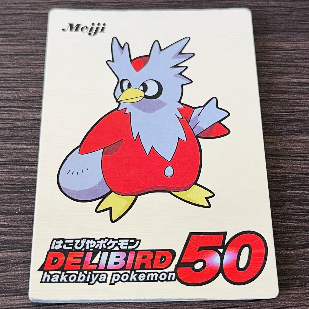 ポケモン(ポケモン)のポケモン Meiji  ゲットカード デリバード ブルーメタリック エンタメ/ホビーのアニメグッズ(カード)の商品写真