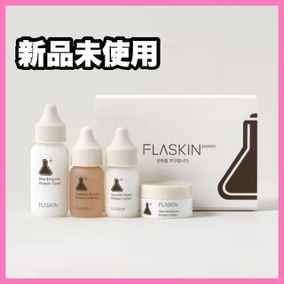 フラスキン FLASKIN トライアル タンパク質 エッセンシャルプロテイン(サンプル/トライアルキット)