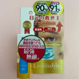 ルドゥーブル プレミアム 2ml ｗ