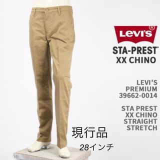 リーバイス(Levi's)のLevi's リーバイス XX CHINO STA PREST STRAIGHT(チノパン)