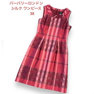 バーバリー(BURBERRY) ひざ丈ワンピース(レディース)（シルク）の通販