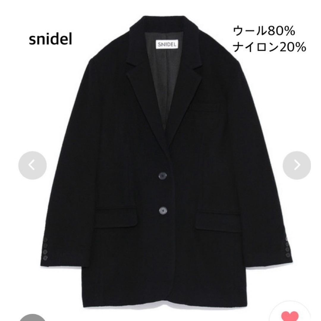 SNIDEL(スナイデル)のスナイデル　コート　ウール レディースのジャケット/アウター(ピーコート)の商品写真