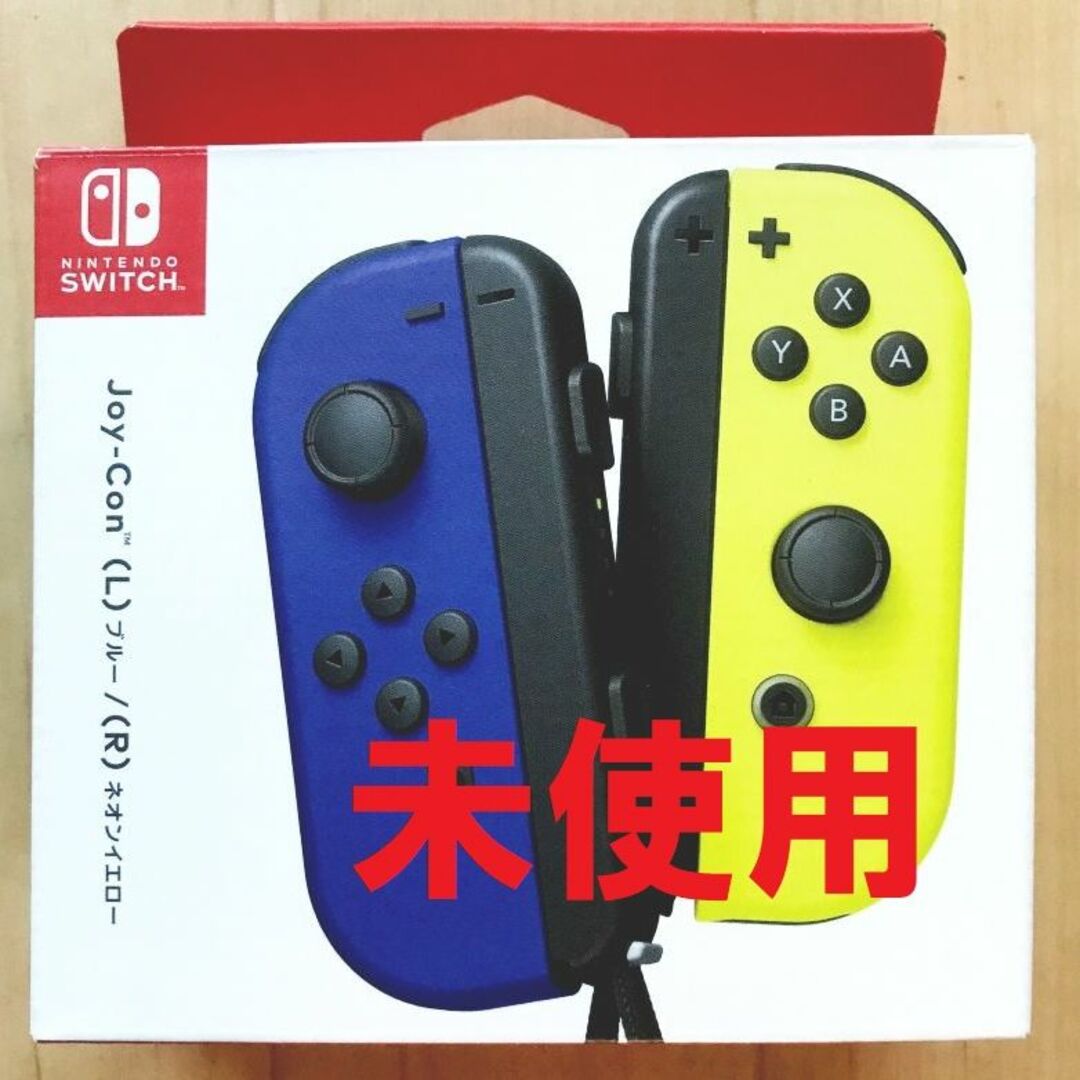 任天堂(ニンテンドウ)のSwitch Joy-Con(L)ブルー/(R)ネオンイエロー & グリップ エンタメ/ホビーのゲームソフト/ゲーム機本体(携帯用ゲーム機本体)の商品写真