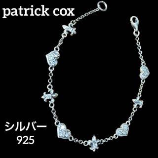 パトリックコックス(PATRICK COX)の正規品のパトリックコックス シルバー925素材です(ブレスレット/バングル)