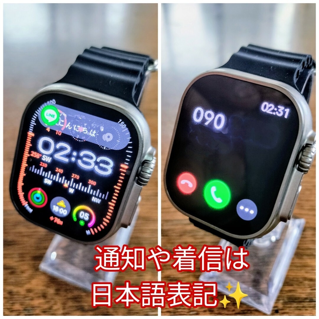 【新品】JS Hello Watch 3+プラス (HW進化版2024年最新型) メンズの時計(腕時計(デジタル))の商品写真