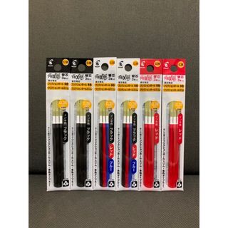 パイロット(PILOT)の☆フリクション 替芯 新品 各２袋 三色＋黒赤 合計６袋セット 0.38mm☆ (その他)