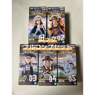 バンプレスト(BANPRESTO)のワンピース ワールドコレクタブルフィギュア　トラファルガー・ローVS黒ひげ海賊団(アニメ/ゲーム)