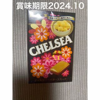 チェルシー(chelsea)の未開封　箱チェルシー　バタースカッチ1箱(菓子/デザート)