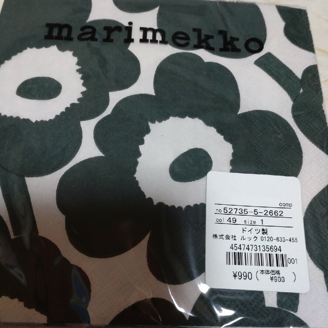 marimekko(マリメッコ)のMarimekko　ウニッコペーパータオルセット インテリア/住まい/日用品のキッチン/食器(テーブル用品)の商品写真