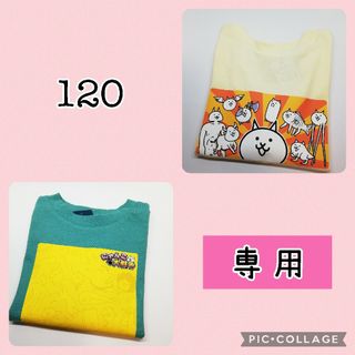 JIJI様専用 キッズ Tシャツ 長袖 薄手 120 にゃんこ大戦争 2枚(その他)