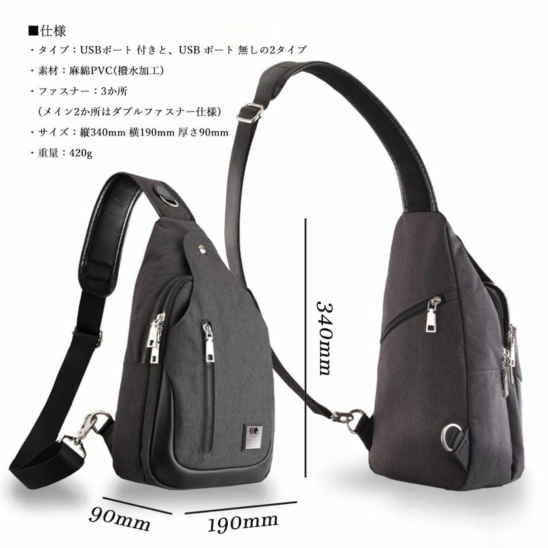 【色: 011.ブラック（USB無し）】[C two Q] ボディバッグ ショル メンズのバッグ(その他)の商品写真