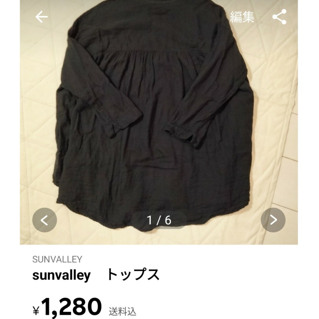 SUNVALLEY(サンバレー)のperl様　専用 レディースのトップス(シャツ/ブラウス(長袖/七分))の商品写真