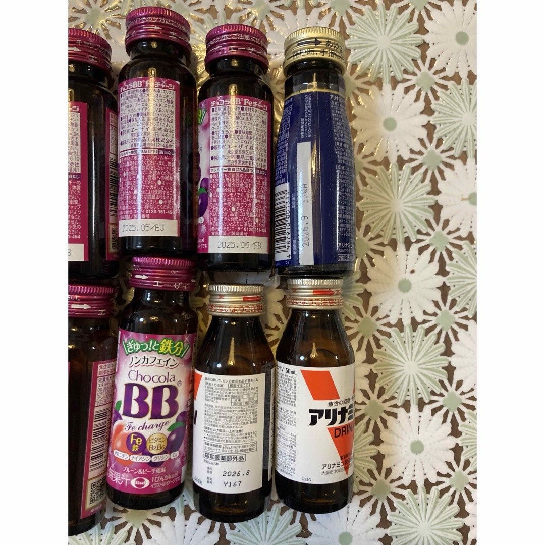 Eisai(エーザイ)のチョコラBB Fe ローヤル アリナミン　ナイトリカバー　アリナミンV 14本 食品/飲料/酒の飲料(ソフトドリンク)の商品写真