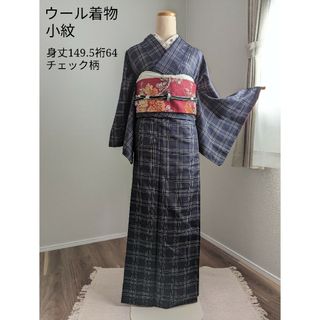 【袷】小紋 ウール着物 身丈149.5裄64 紺色 チェック柄 ネイビー 美品(着物)