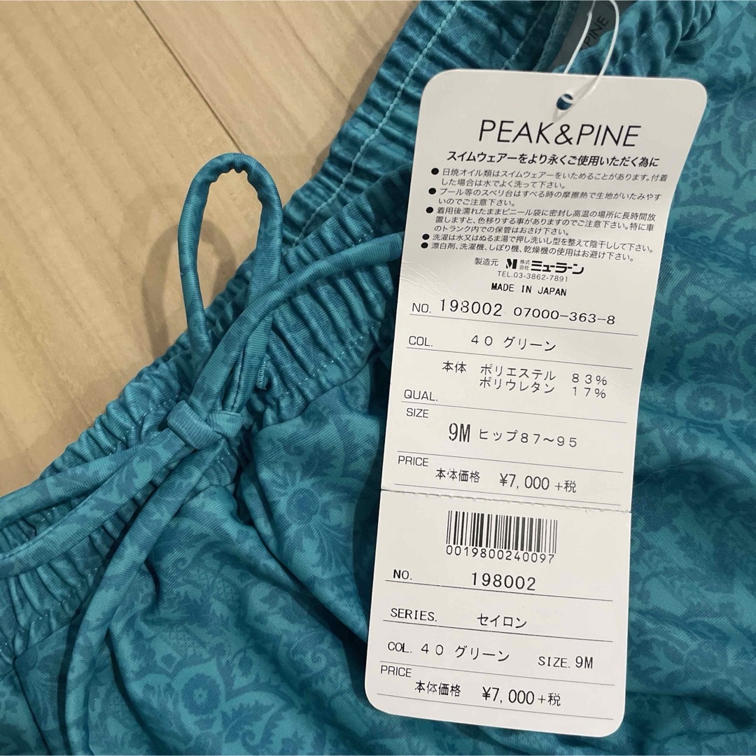 PEAK&PINE(ピークアンドパイン)のピークアンドパイン 新品 水着 サーフショーツ ラッシュガード ショートパンツ レディースの水着/浴衣(水着)の商品写真