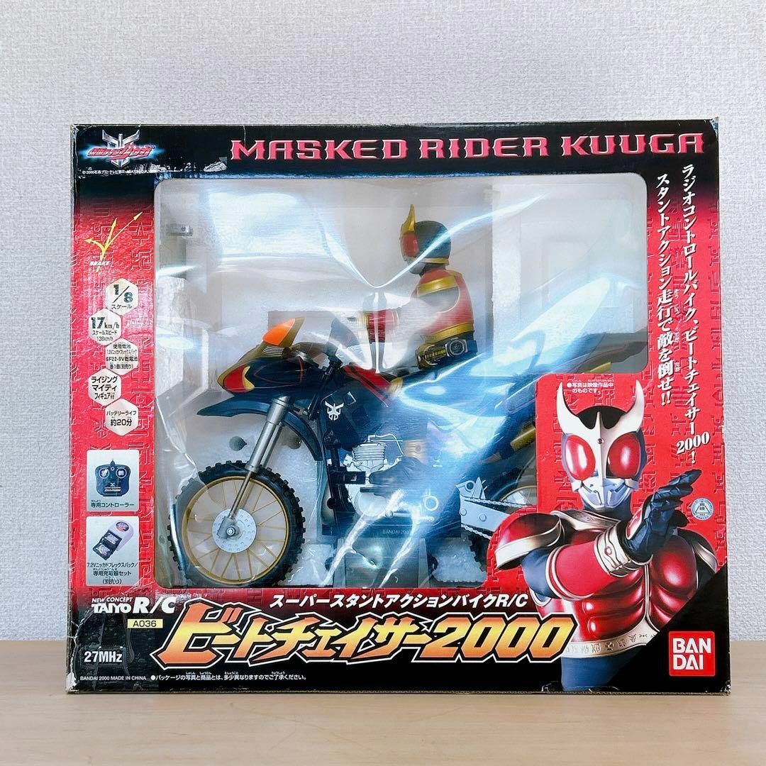 BANDAI(バンダイ)のBANDAI 仮面ライダークウガ R/C ビートチェイサー2000 未使用 希少 エンタメ/ホビーのおもちゃ/ぬいぐるみ(トイラジコン)の商品写真