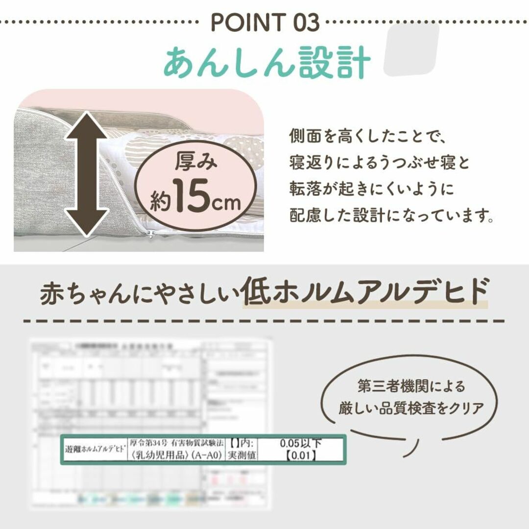 【色: グレージュ】アイリスプラザ 持ち運びできるベビーベッド ドット グレージ キッズ/ベビー/マタニティの寝具/家具(ベビー布団)の商品写真