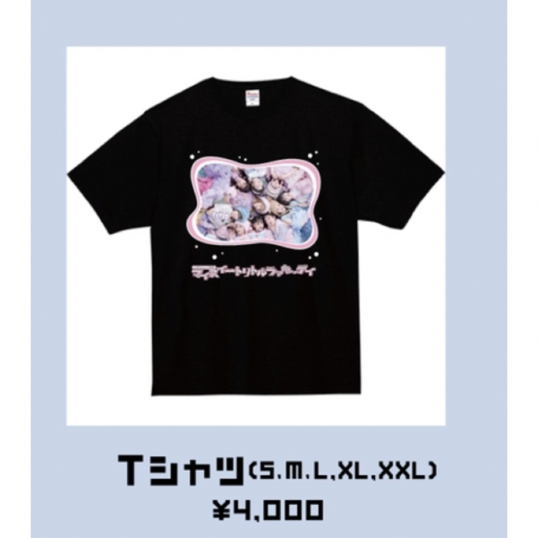 シアターシュリンプ 2024 マイスイートリトルラッキーデイ　Tシャツ　XL エンタメ/ホビーのタレントグッズ(アイドルグッズ)の商品写真