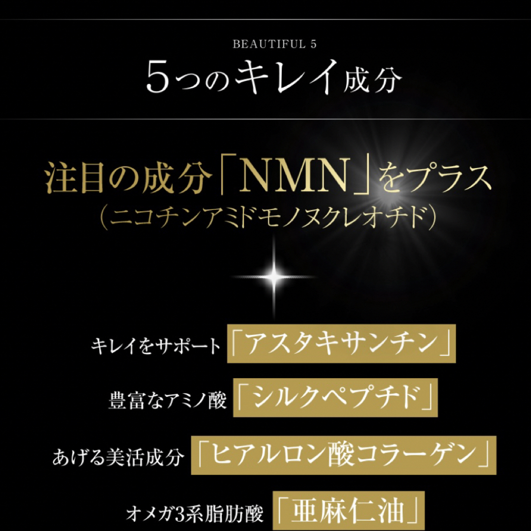 プラセンタ50倍濃縮 約1ヶ月分　サプ　美容　美肌 コスメ/美容のコスメ/美容 その他(その他)の商品写真