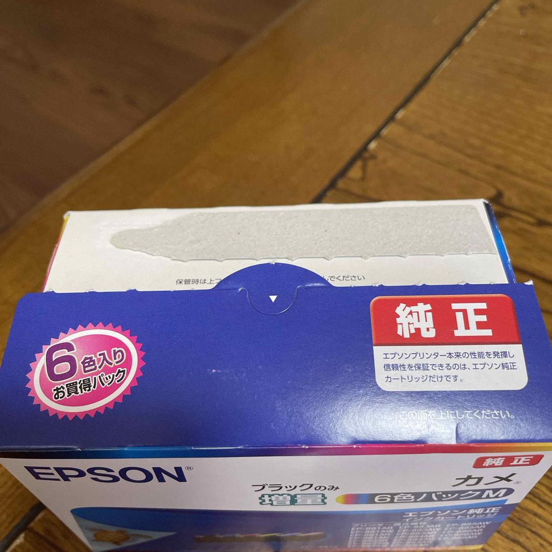 EPSON(エプソン)の✨ティラ様 専用✨ エプソンインクカートリッジ　カメ6色パックM(黒のみ増量) インテリア/住まい/日用品のオフィス用品(その他)の商品写真