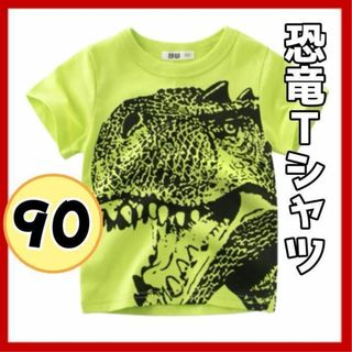 新品 90 恐竜プリント Tシャツ ベビー キッズ グリーン 綿 ダイナソー(Tシャツ/カットソー)