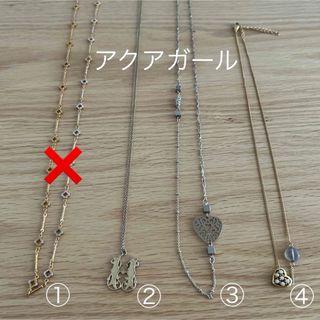 アクアガール(aquagirl)のアクアガール ロングネックレス　単品・セット売り　どちらでも可(ネックレス)