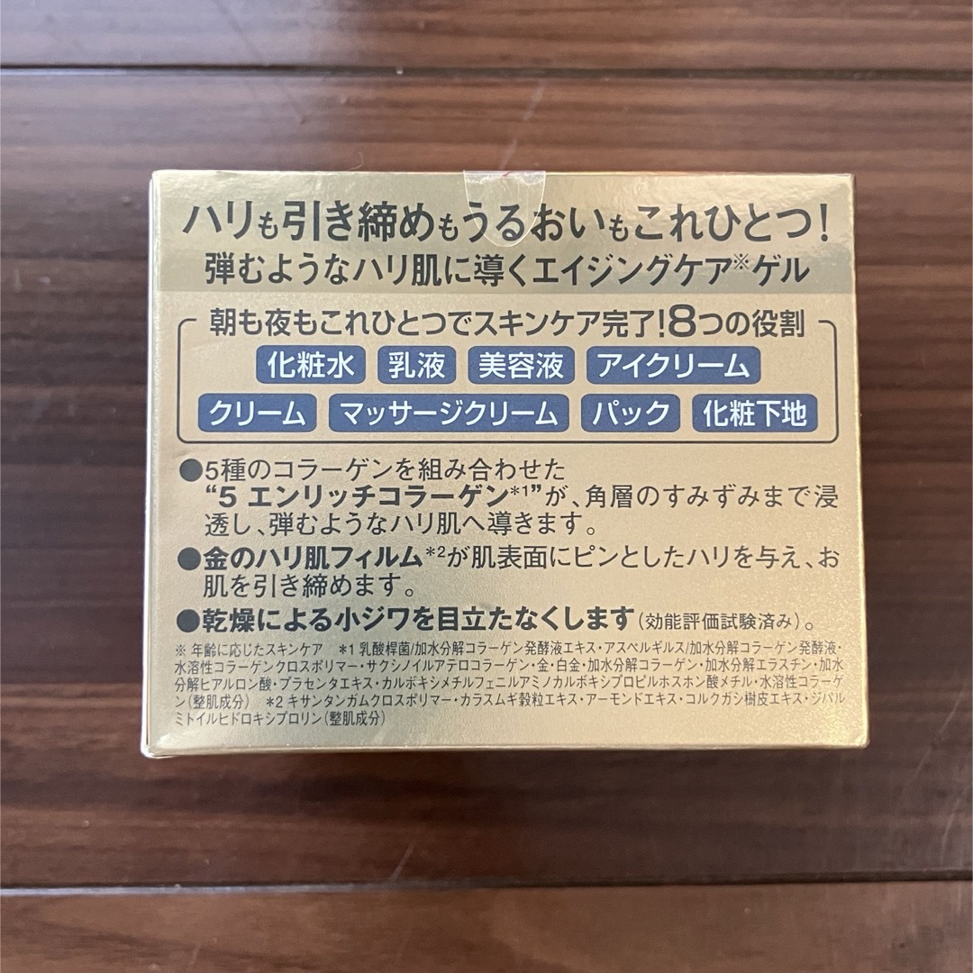 Dr.Ci Labo(ドクターシーラボ)のドクターシーラボ アクアコラーゲンゲル　200g コスメ/美容のスキンケア/基礎化粧品(オールインワン化粧品)の商品写真