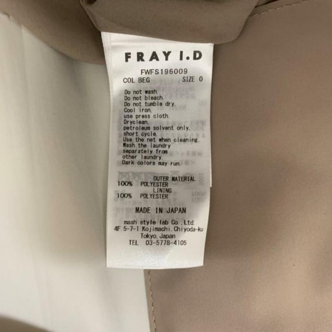 FRAY I.D(フレイアイディー)のFRAY I.D(フレイアイディー) ロングスカート サイズ0 XS レディース美品  - ベージュ×アイボリー レディースのスカート(ロングスカート)の商品写真