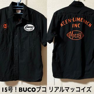 ザリアルマッコイズ(THE REAL McCOY'S)の15号！BUCOブコ 古着半袖ワークシャツ 黒 マチ付き日本製 リアルマッコイズ(シャツ)