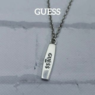 ゲス(GUESS)の【匿名配送】GUESS ゲス ネックレス シルバー SV925 10.2g ロゴ(ネックレス)