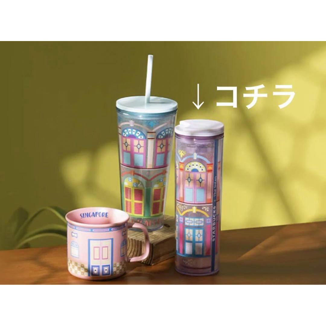 Starbucks(スターバックス)の【 希少 限定 】starbucks スタバ タンブラー ピンク インテリア/住まい/日用品のキッチン/食器(タンブラー)の商品写真