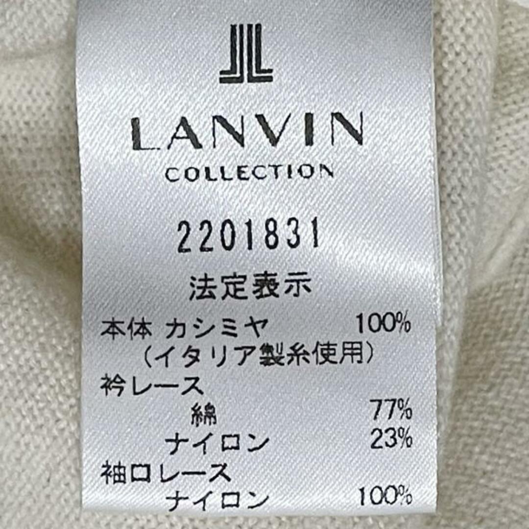 LANVIN COLLECTION(ランバンコレクション)のLANVIN COLLECTION(ランバンコレクション) 長袖セーター サイズ40 M レディース - アイボリー×黒 Vネック/レース レディースのトップス(ニット/セーター)の商品写真