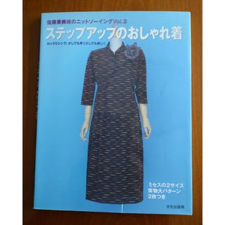 貴重】登山教室 山と渓谷社 昭和31年 67年前出版 教本 ビンテージの 貴重】登山教室 山と渓谷社 昭和31年 67年前出版 教本 ビンテージの