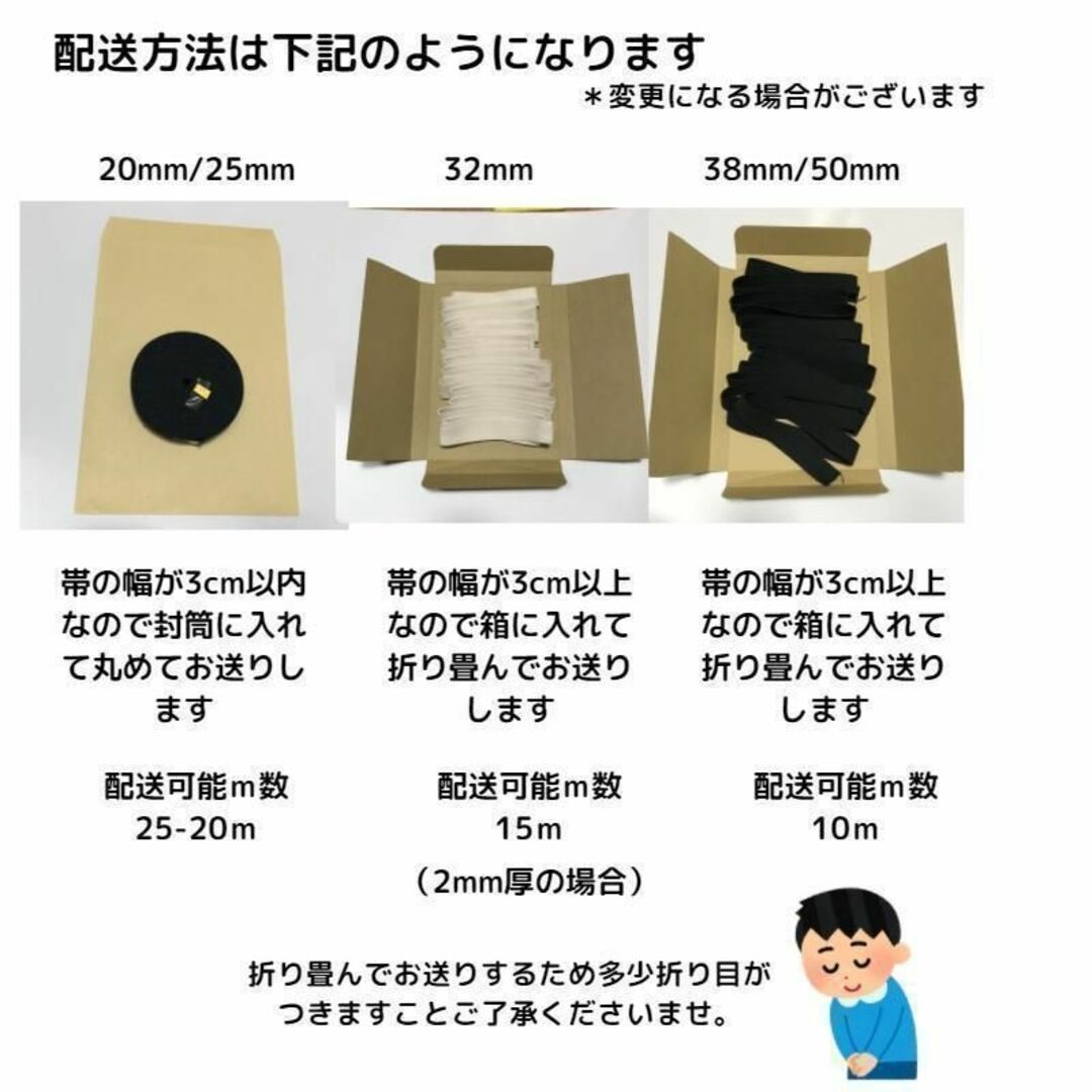 カバンテープ32mmネイビー5M綿ぽいポリアクリルテープ風平織【KT32N5】⑯ ハンドメイドの素材/材料(生地/糸)の商品写真