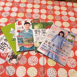 エッセ 雑誌　４月号(住まい/暮らし/子育て)