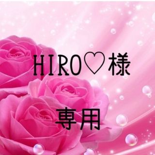 HIRO♡様専用　お米　令和5年　愛媛県産あきたこまち　白米　30㎏(米/穀物)